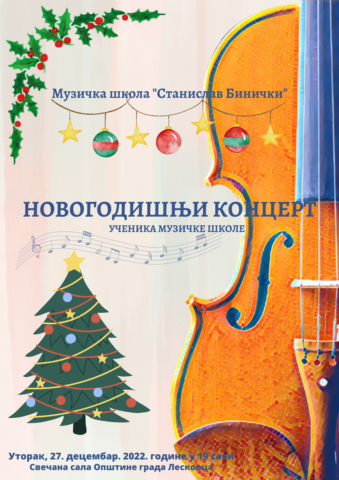 Music Fest (Poster)